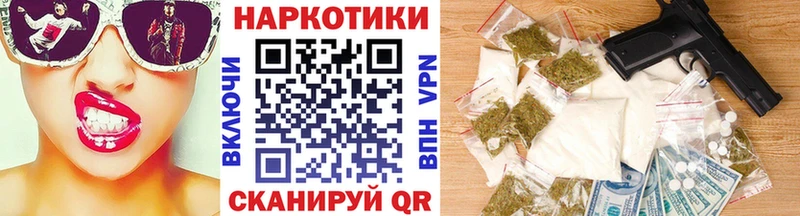 Магазин наркотиков Абинск Гашиш  Каннабис  Альфа ПВП  Меф 
