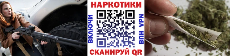 Канабис Абинск