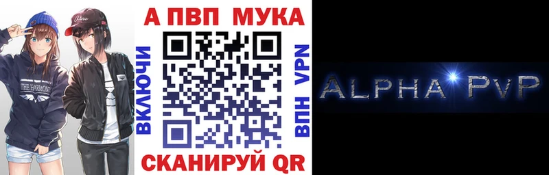 A PVP VHQ Абинск