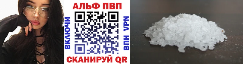 Alpha-PVP крисы CK Абинск
