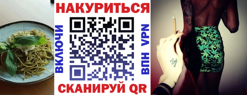 darknet клад Абинск Cannafood конопля MEGA как зайти