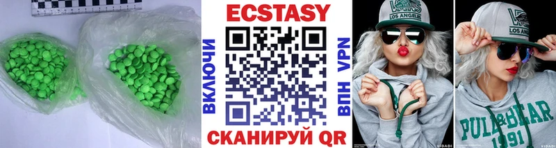 Экстази таблы  Абинск 