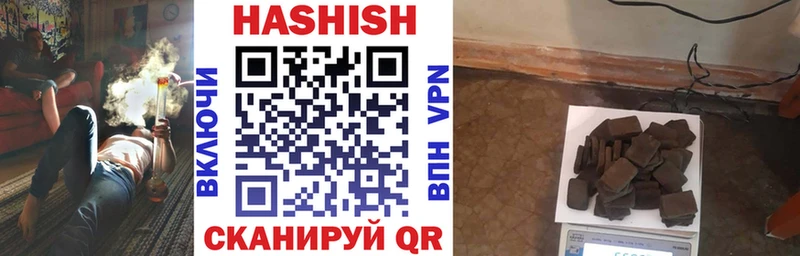 ГАШ индика сатива Абинск