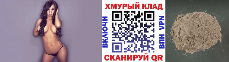 ГЕРОИН Афган  Абинск 