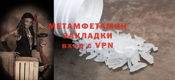 кокаин колумбия Абаза