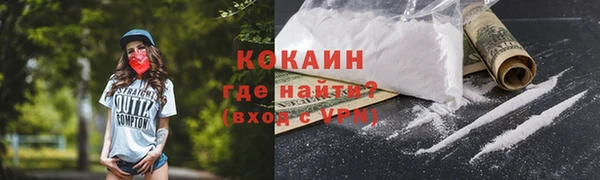 кокаин колумбия Абаза