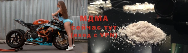 марихуана Абинск