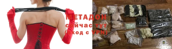марихуана Абинск