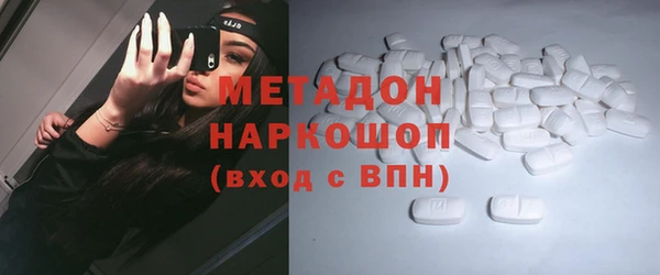 мефедрон VHQ Переславль-Залесский