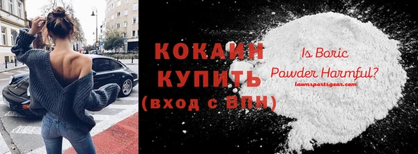 кокаин колумбия Абаза