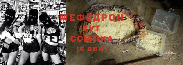 марихуана Абинск