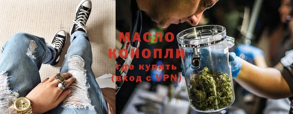 прущая мука Абдулино