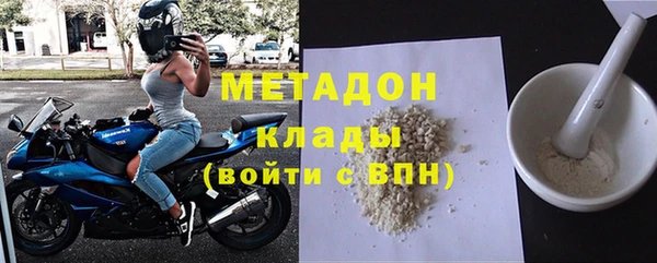 марихуана Абинск