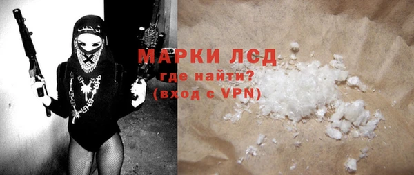 марихуана Абинск