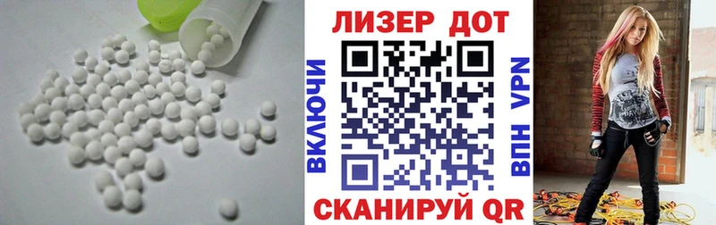 где можно купить   Абинск  Лсд 25 экстази ecstasy 