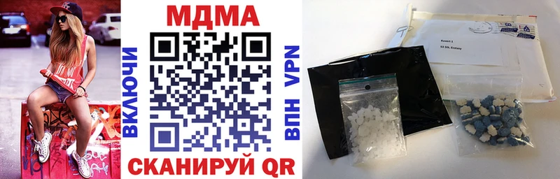 MDMA кристаллы  Абинск 