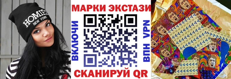 Марки N-bome 1,5мг  купить  цена  Абинск 