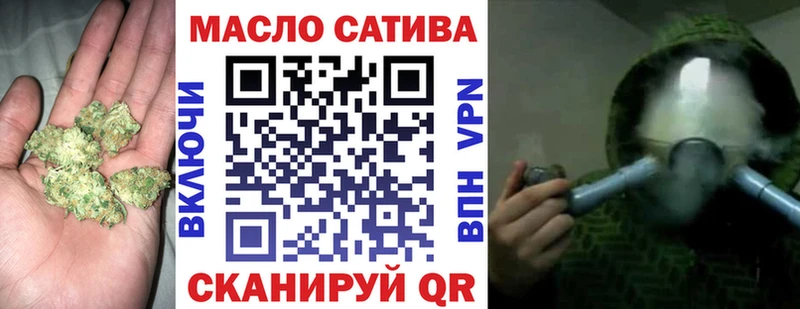 ТГК гашишное масло  Абинск 