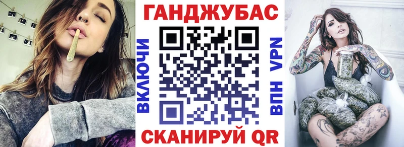 Каннабис планчик  Абинск 